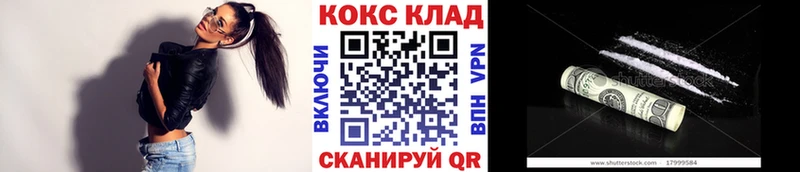 Наркошоп купить СОЛЬ  Меф  Вейп ТГК  Каннабис  АМФЕТАМИН  Благодарный