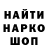 Кодеиновый сироп Lean Purple Drank MrS902 Savin