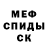 Метадон кристалл CAC DevKA