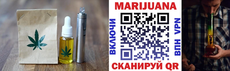Canna-Cookies конопля  Купить  Благодарный 