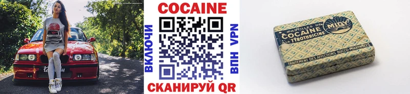 Купить Благодарный Кокаин 99%