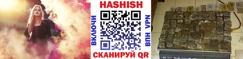 Купить закладки  Благодарный  ГАШИШ Изолятор 