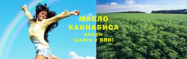 каннабис Корсаков