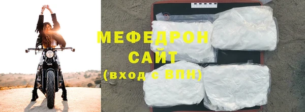 мяу мяу мука Краснотурьинск