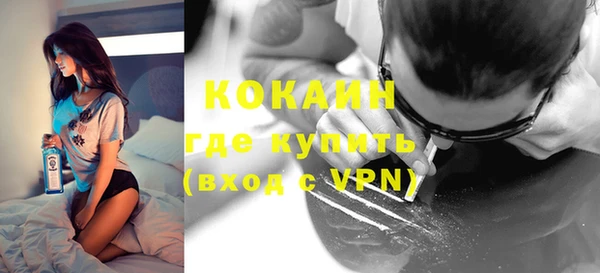 кокаин перу Костерёво