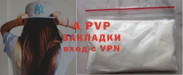 a pvp Красноперекопск