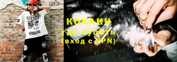 кокаин перу Костерёво