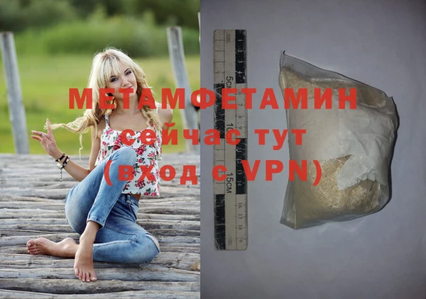 каннабис Корсаков