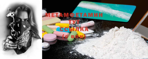 мяу мяу мука Краснотурьинск