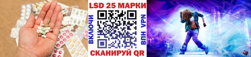 Купить  Благодарный  Лсд 25 экстази кислота 