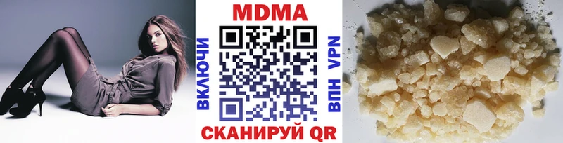 Купить где  Благодарный  MDMA VHQ 