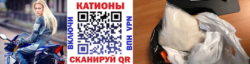 Купить закладки  Благодарный  Меф мяу мяу 