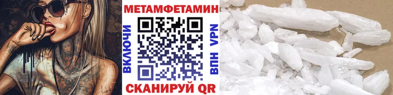 Первитин Декстрометамфетамин 99.9%  Купить  Благодарный 
