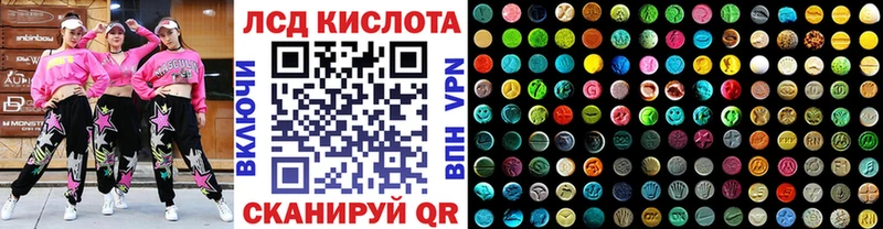 Марки NBOMe 1,5мг Благодарный