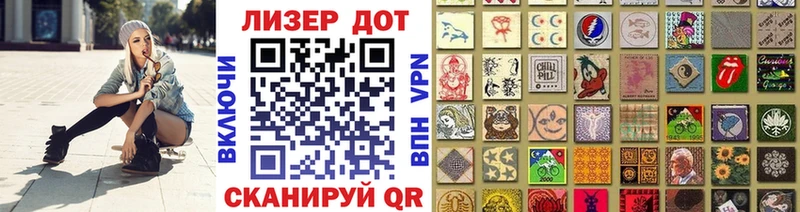 Марки N-bome 1,8мг  Купить  Благодарный 
